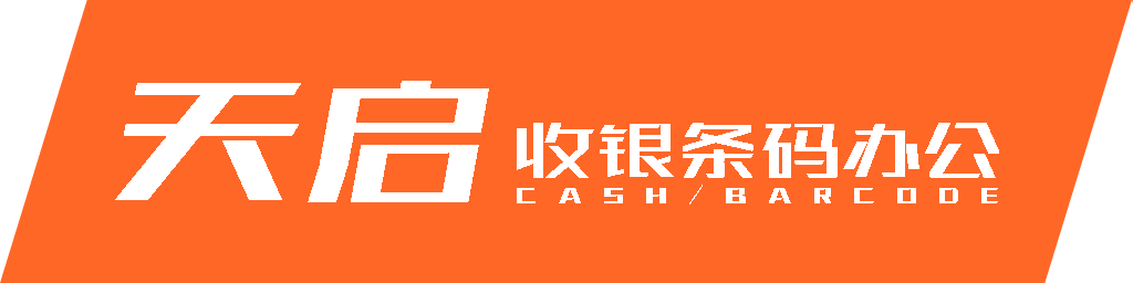 合肥天启物联科技有限公司