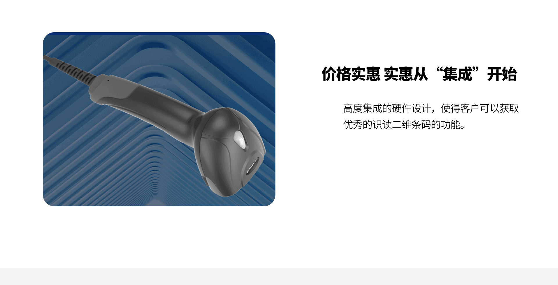 新大陆扫描枪NLS-OY20(图5)